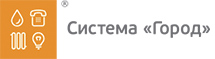 Система «Город» Система «Город»